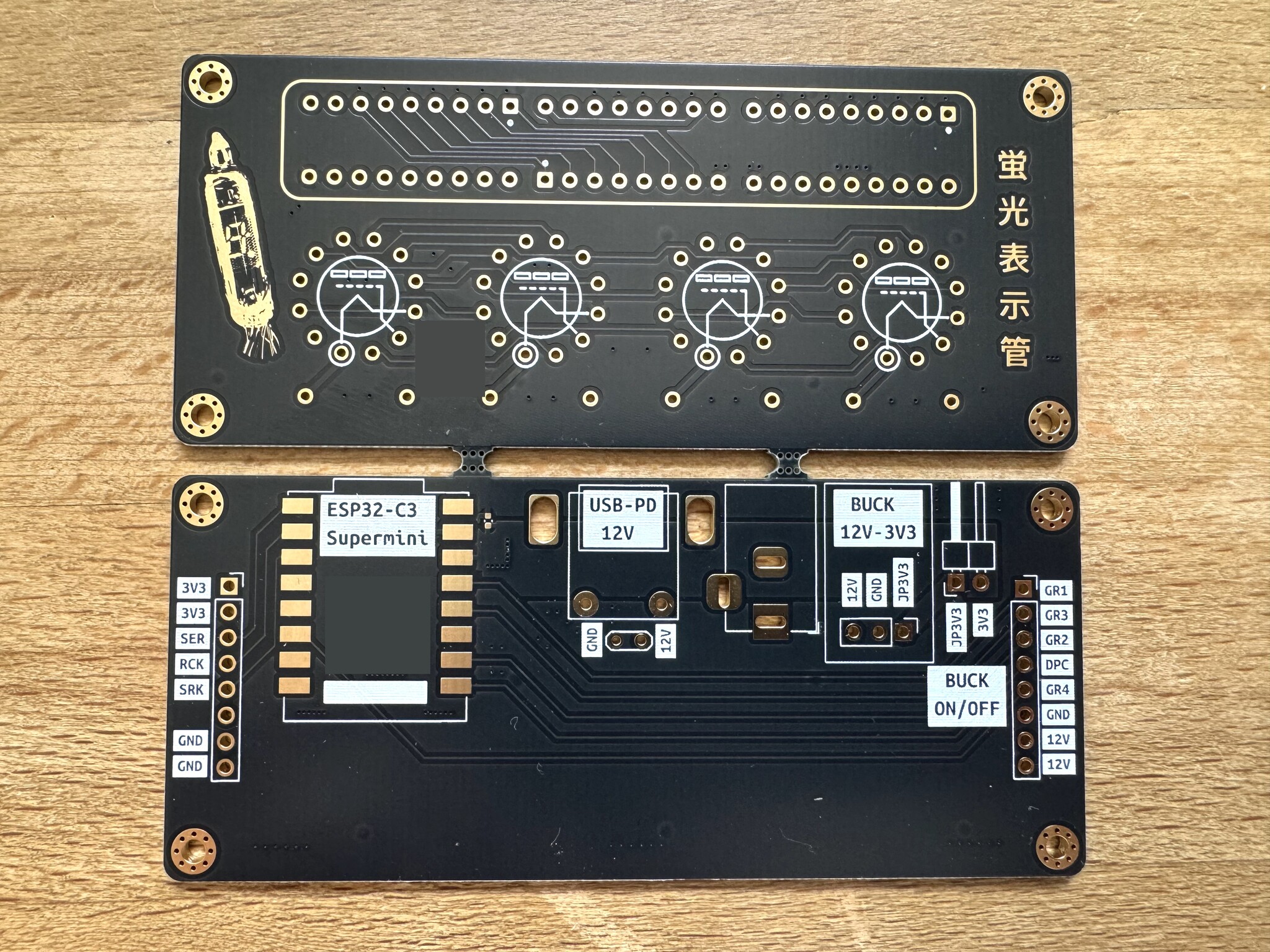 PCB I designed